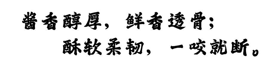 隨樂(lè)烤鴨腿——醬烤味 30袋/箱(圖1)